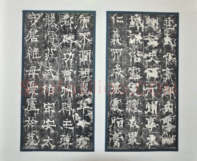 欧阳询《房彦谦碑》隶书 北京故宫博物院藏
