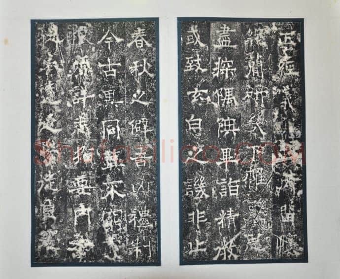 欧阳询《房彦谦碑》隶书 北京故宫博物院藏