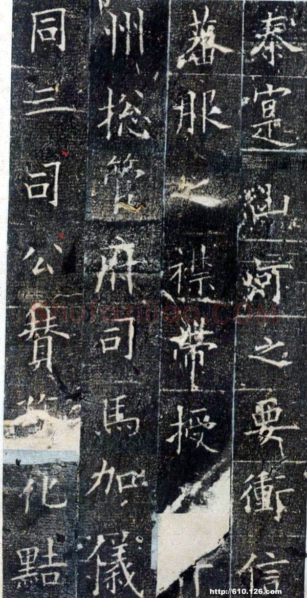欧阳询《皇甫诞碑》宋拓本 楷书 北京故宫博物院藏