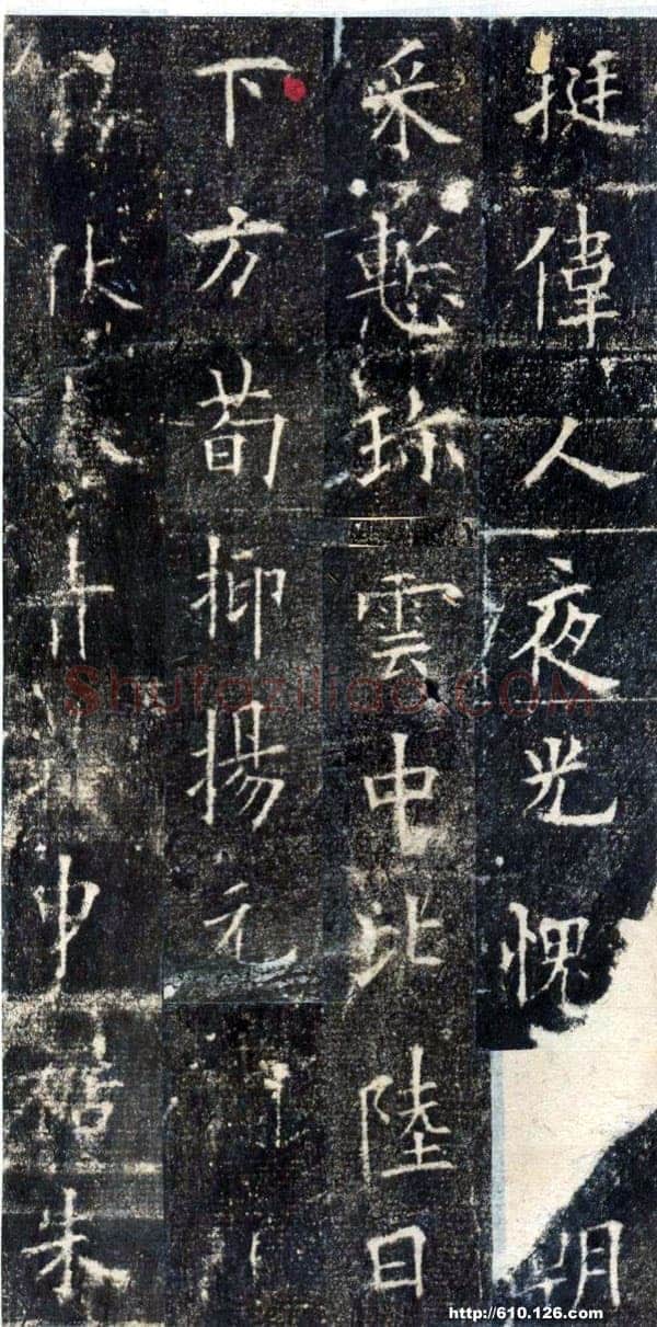 欧阳询《皇甫诞碑》宋拓本 楷书 北京故宫博物院藏