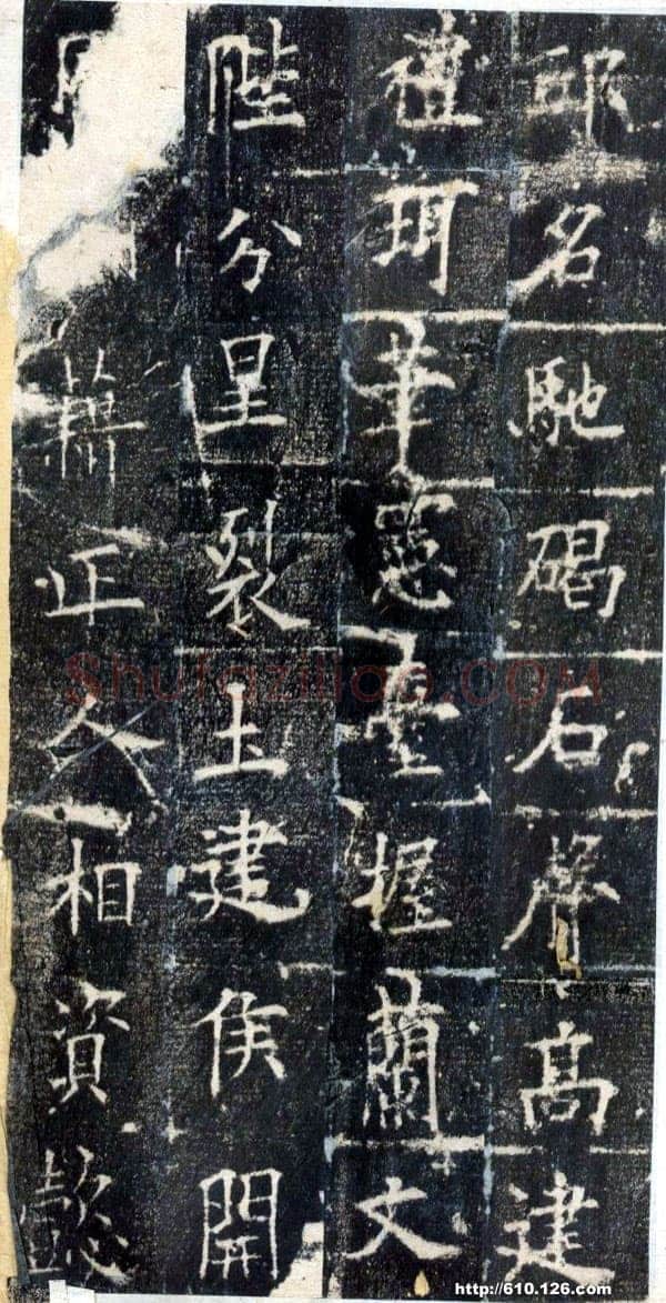 欧阳询《皇甫诞碑》宋拓本 楷书 北京故宫博物院藏
