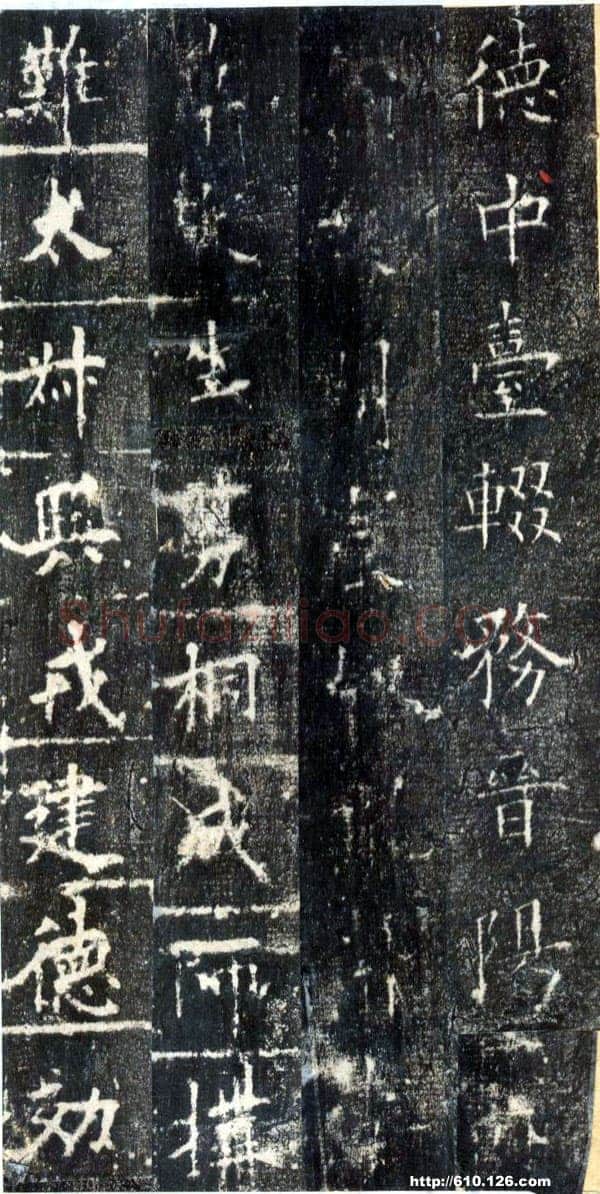 欧阳询《皇甫诞碑》宋拓本 楷书 北京故宫博物院藏