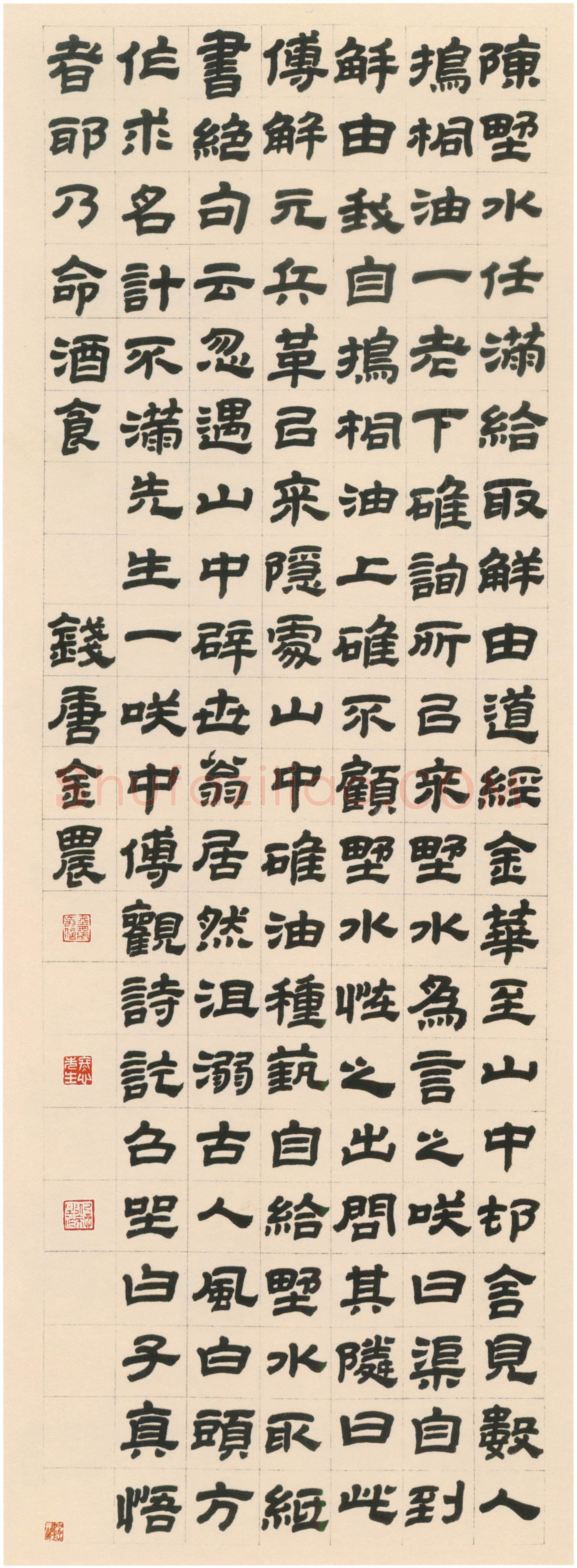 金农《隶书陈野水事轴》纸本隶书 124.1×42.9cm 上海博物馆藏