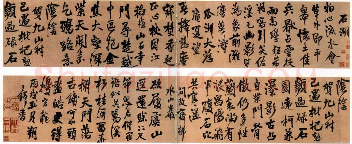 王铎《自书石湖等五首卷》清顺治三年(丙戌1646年)。行书 纸本 27×253cm 天津艺术博物馆藏