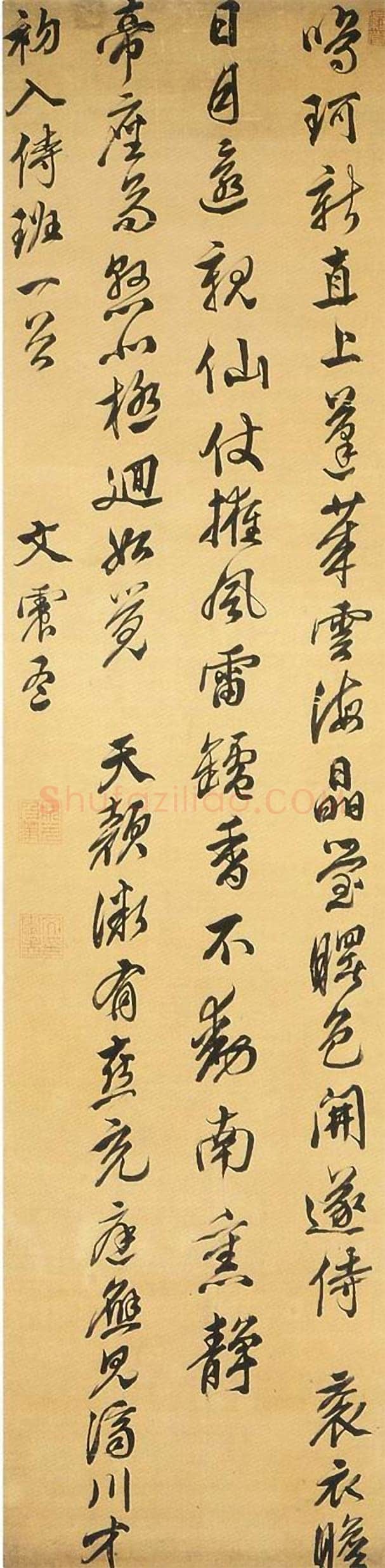 文震孟《行书初入侍班诗轴》绫本行书 214×51.4cm 上海博物馆藏