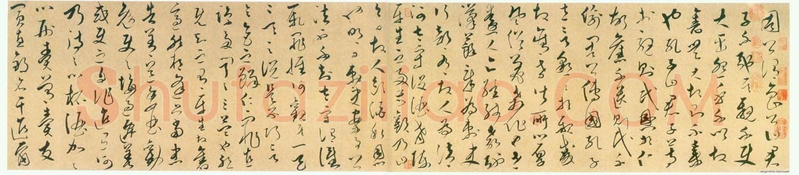 文天祥《谢昌元座右自警辞》卷 纸本草书 36·7×335.7cm 中国国家博物馆藏