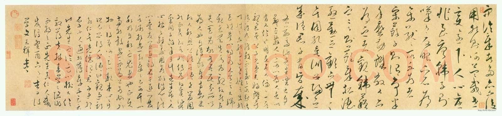 文天祥《谢昌元座右自警辞》卷 纸本草书 36·7×335.7cm 中国国家博物馆藏