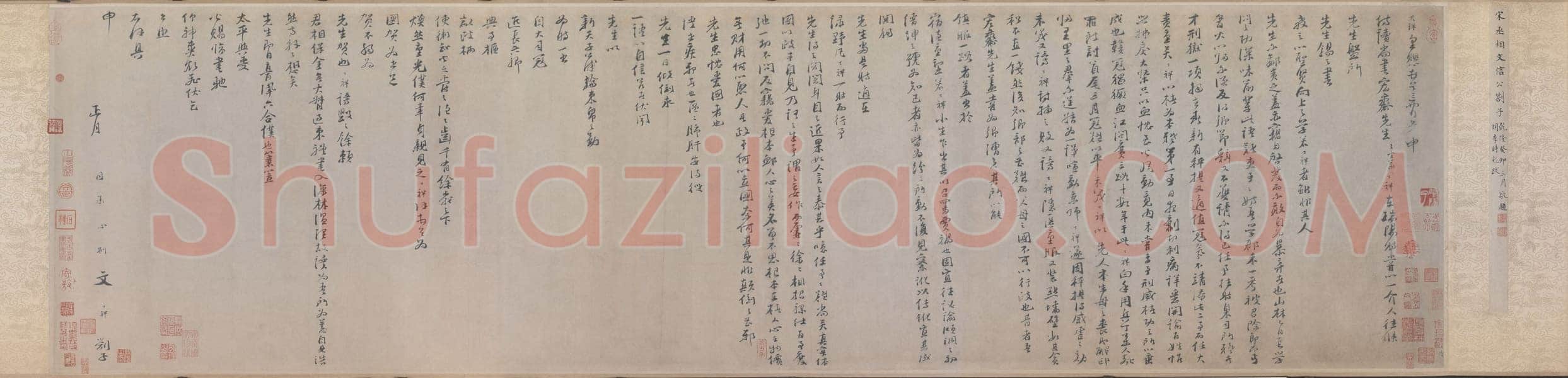 文天祥《上宏斋帖》卷 纸本行书 39.2×149.9cm 北京故宫博物院藏