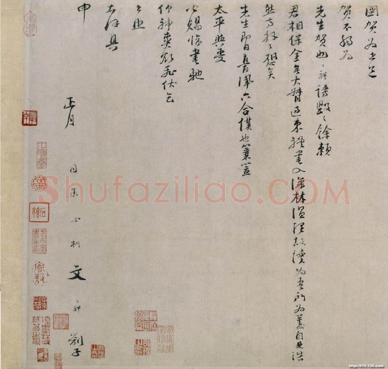文天祥《上宏斋帖》卷 纸本行书 39.2×149.9cm 北京故宫博物院藏