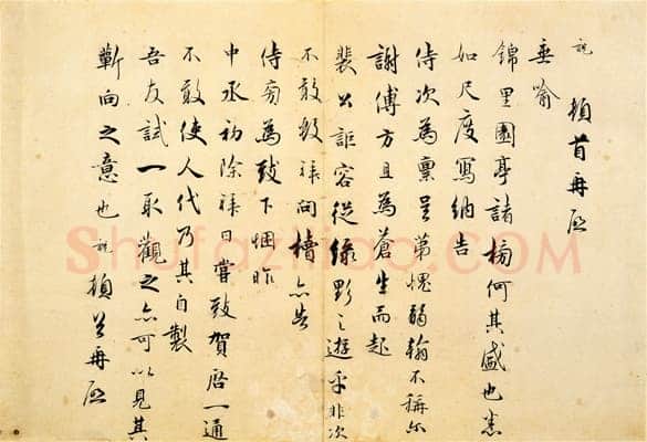 吴说《垂喻帖》尺牍 册 纸行书 30.2×44.6cm 台北故宫博物院藏
