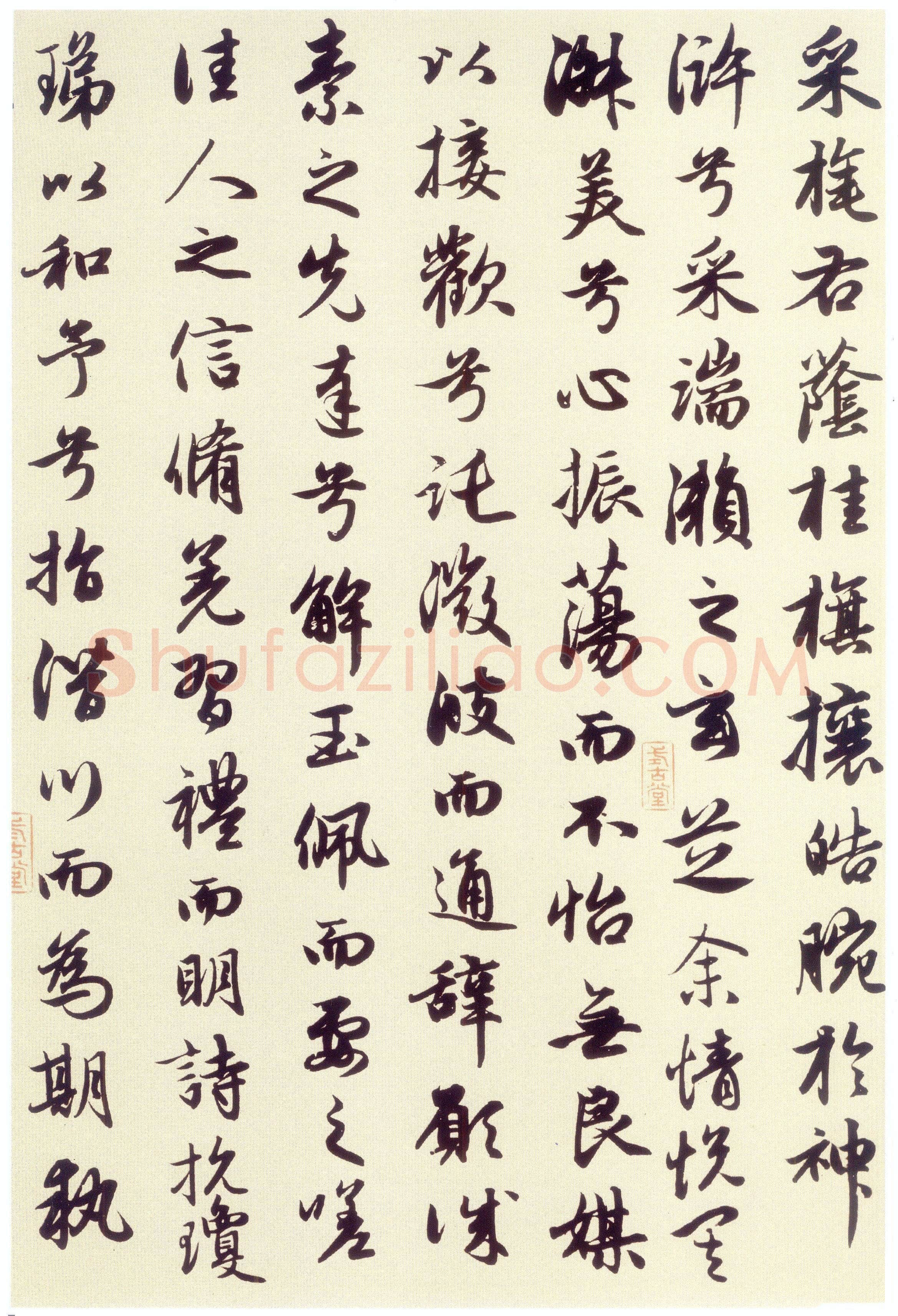 赵孟頫《洛神赋》卷 纸本,行书,纵29cm,横220.9cm。北京故宫博物院藏
