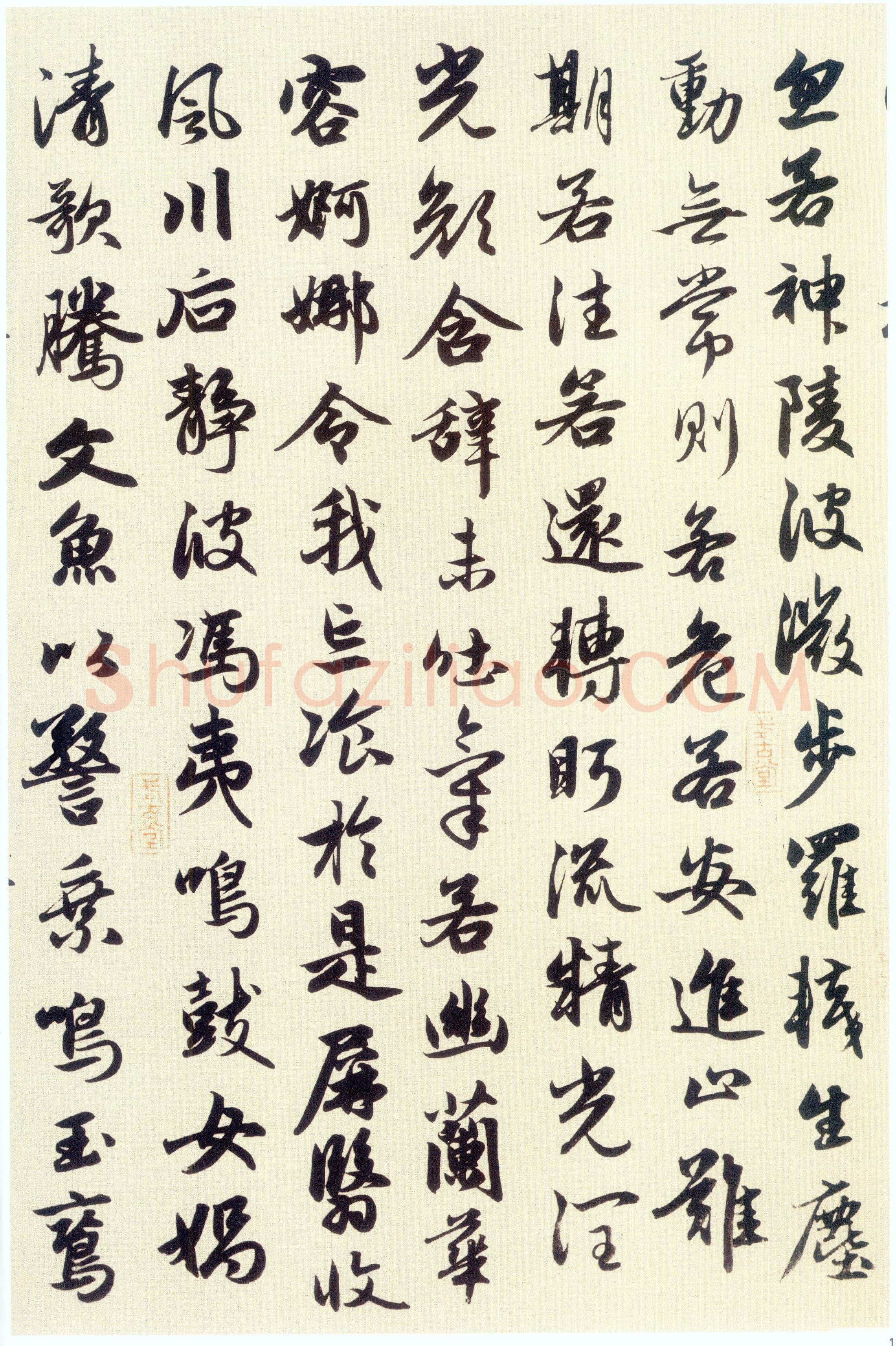 赵孟頫《洛神赋》卷 纸本,行书,纵29cm,横220.9cm。北京故宫博物院藏