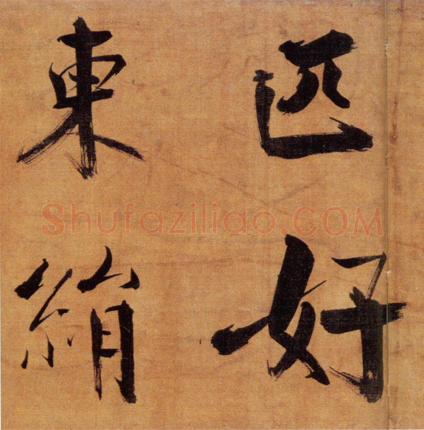 张即之《双松图歌卷》纸本楷书 33.8×1196cm 宝祐五年(1257)北京故宫博物院藏