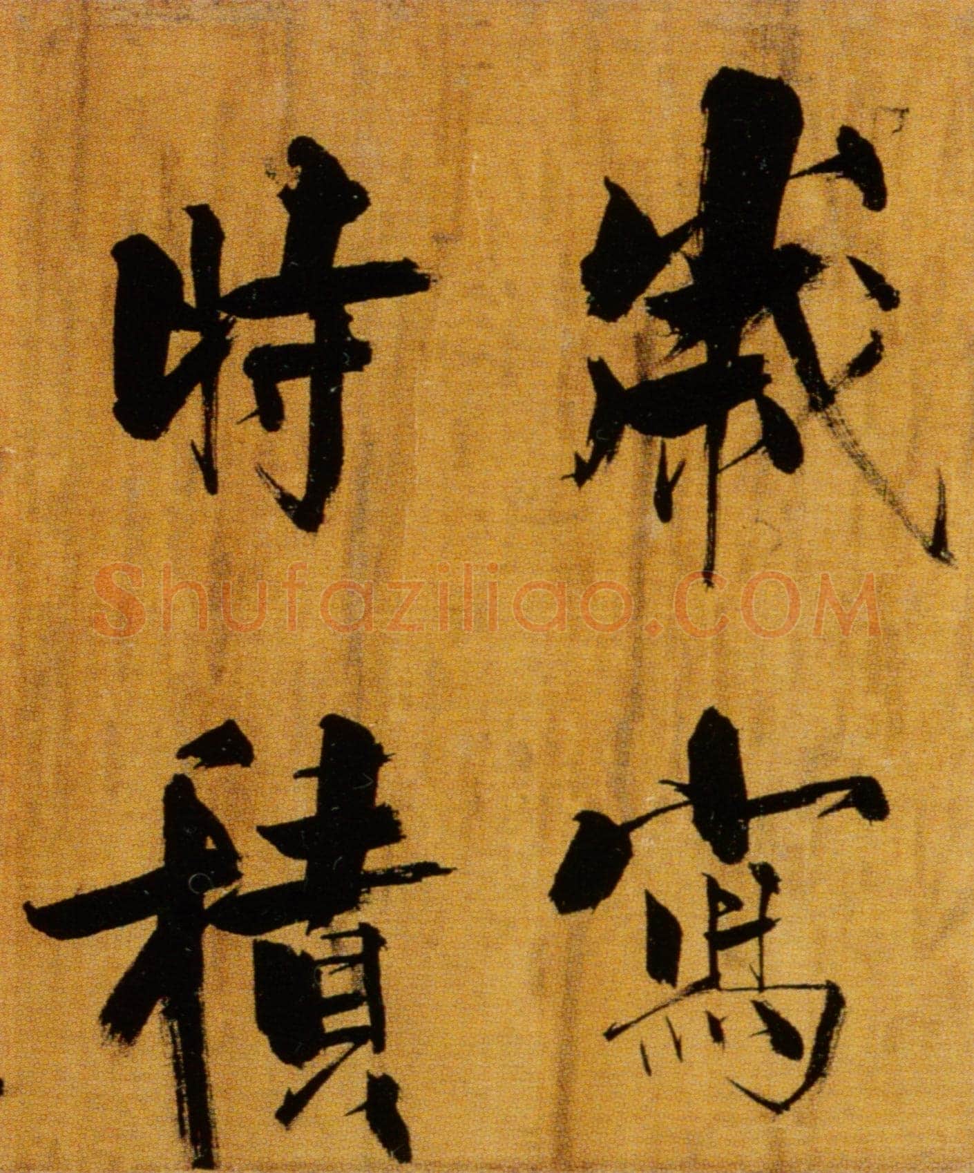 张即之《双松图歌卷》纸本楷书 33.8×1196cm 宝祐五年(1257)北京故宫博物院藏