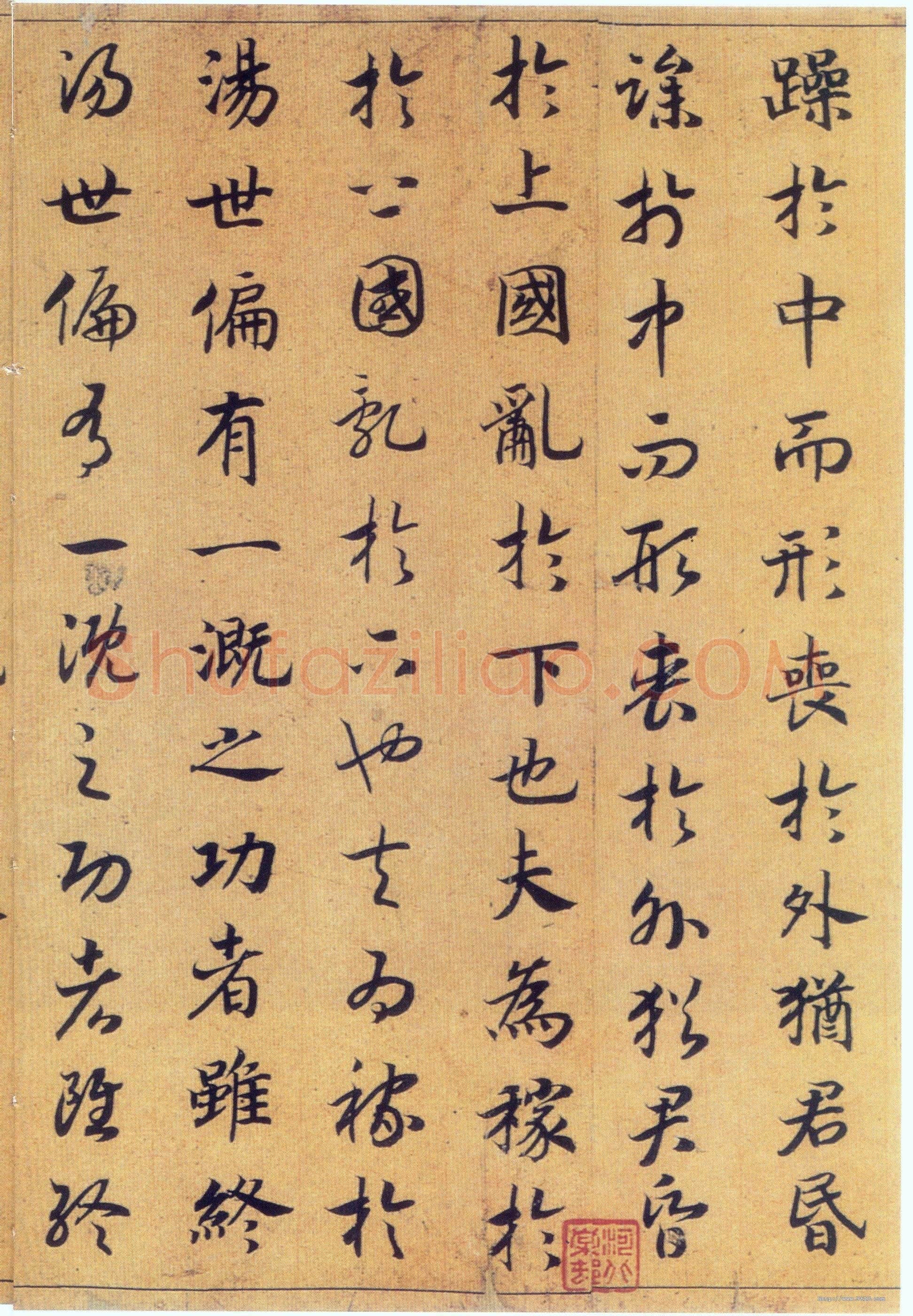 赵构《真草书养生论卷》纸本 23.5×602.8cm 上海博物馆藏