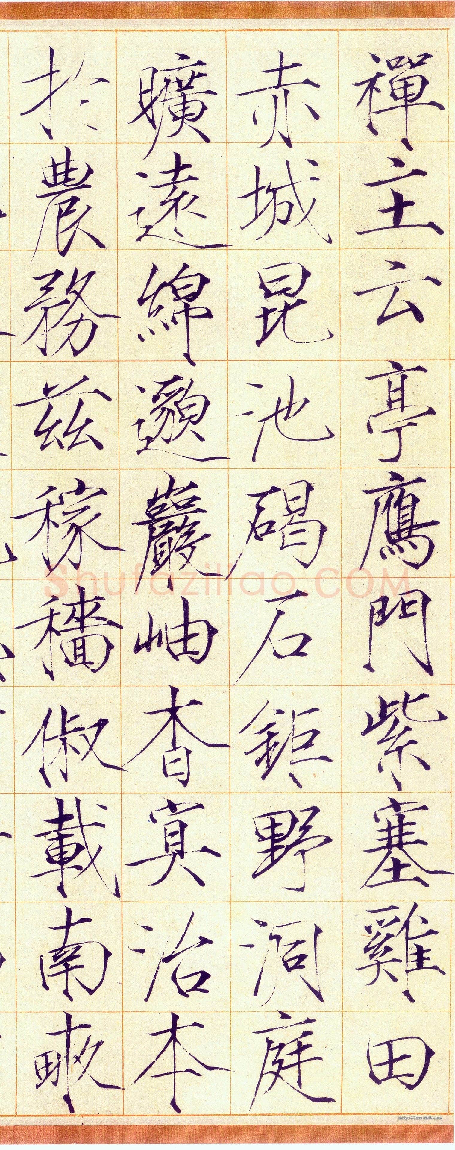 赵佶《小楷书千字文》素笺本 30.9×322.1cm,崇宁三年(1104)上海博物馆藏
