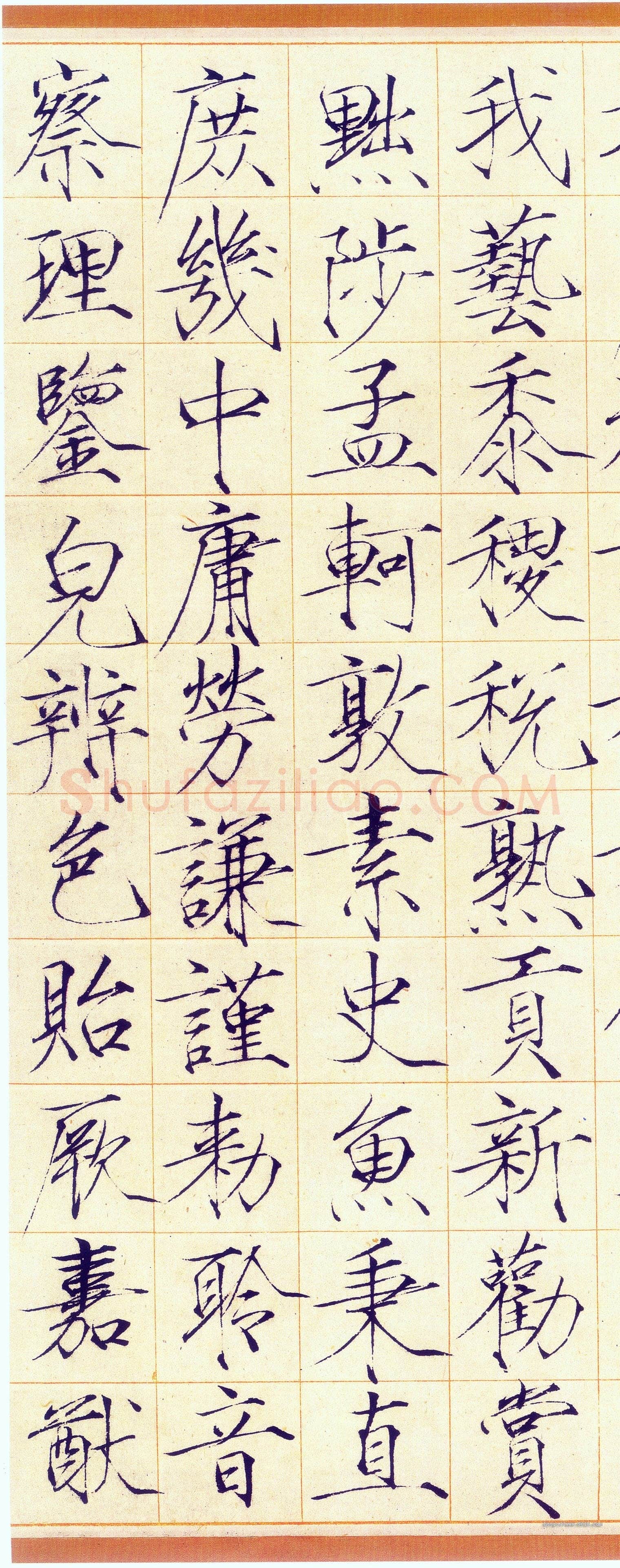 赵佶《小楷书千字文》素笺本 30.9×322.1cm,崇宁三年(1104)上海博物馆藏