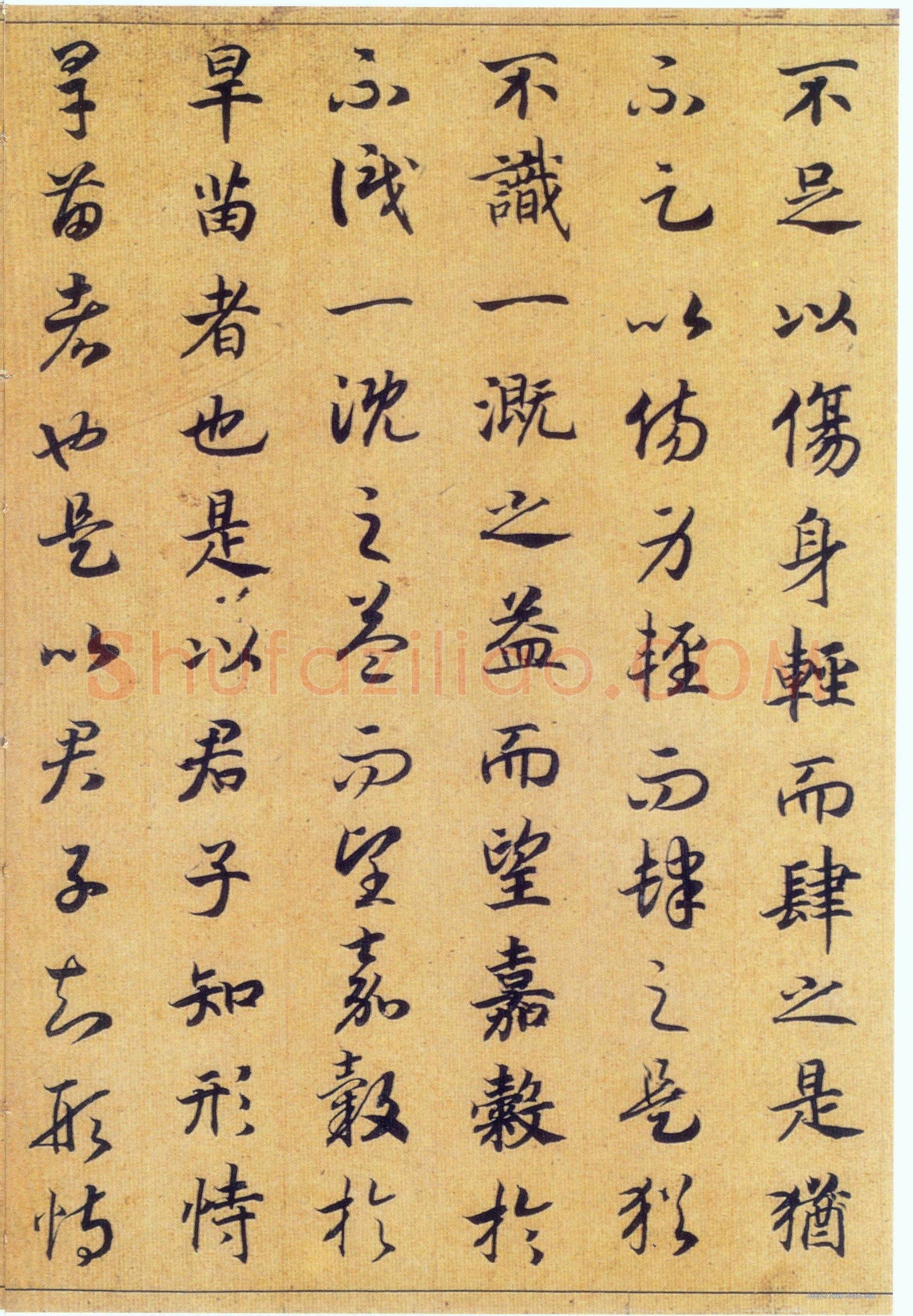 赵构《真草书养生论卷》纸本 23.5×602.8cm 上海博物馆藏