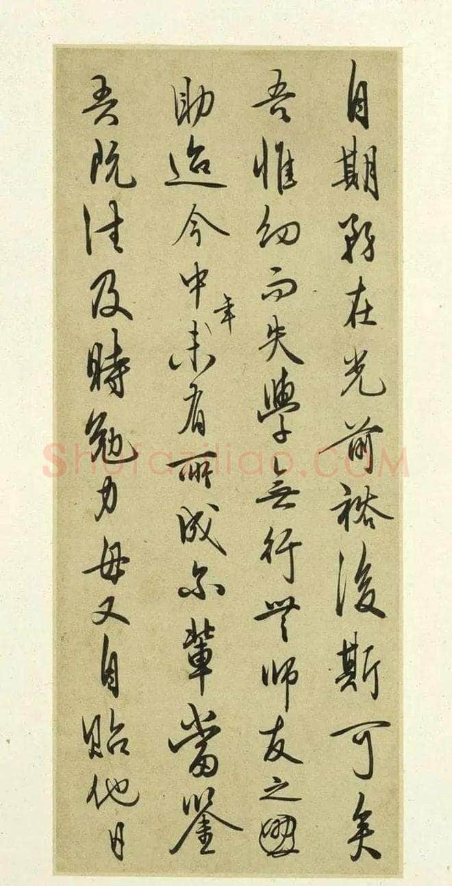 王守仁《示诸侄手札》册页,各25.1x10.4厘米,上海博物馆藏。