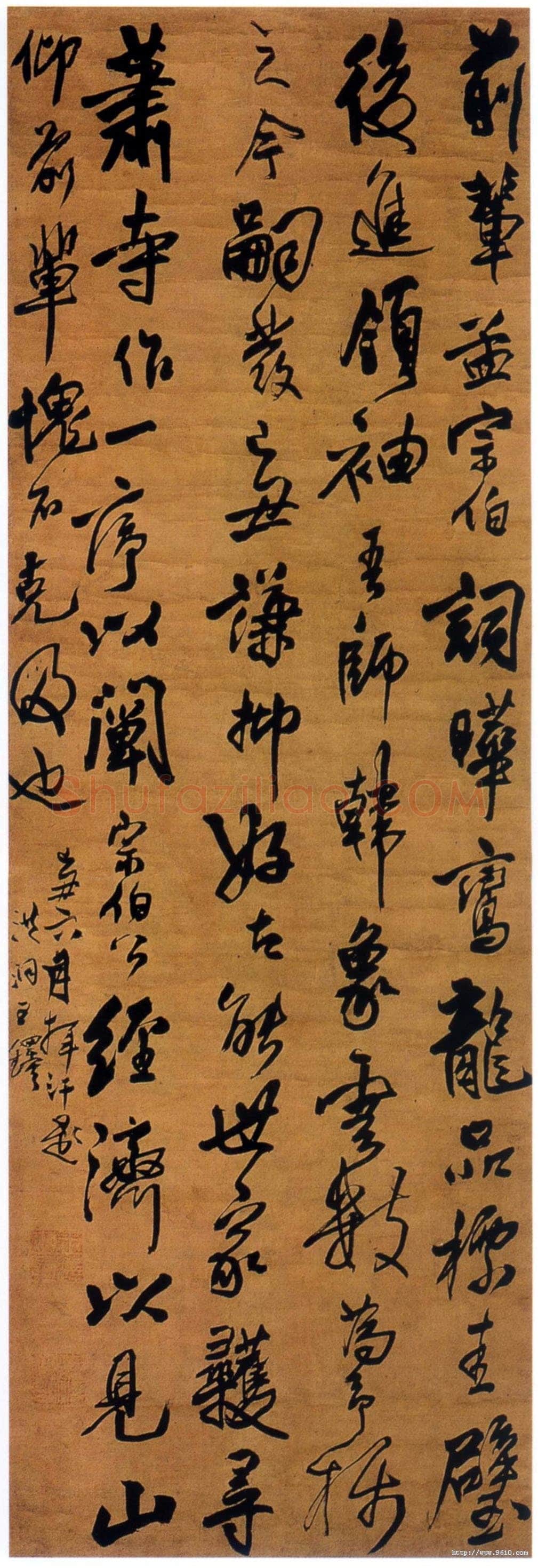 王铎《行书立轴》清顺治七年(己丑1649年)，绢本。 155×51cm。上海朵云轩藏