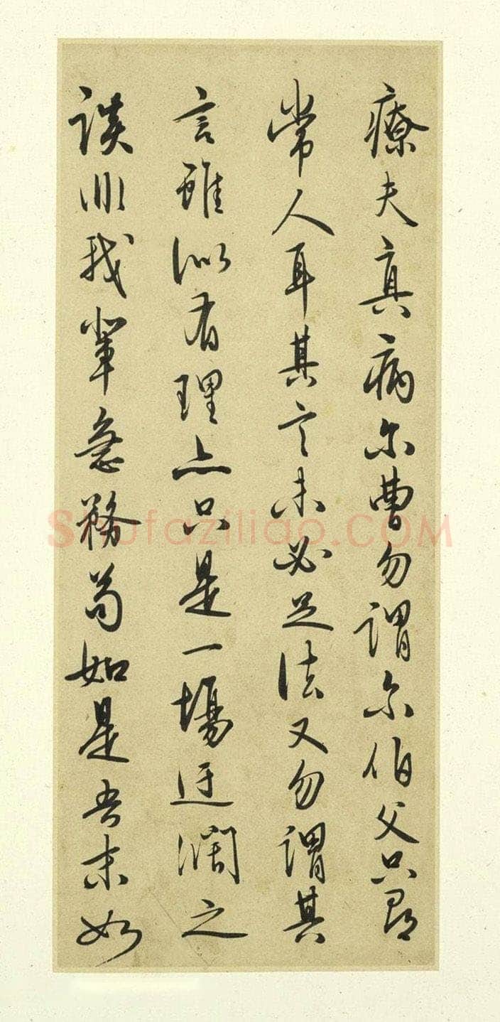 王守仁《示诸侄手札》册页,各25.1x10.4厘米,上海博物馆藏。