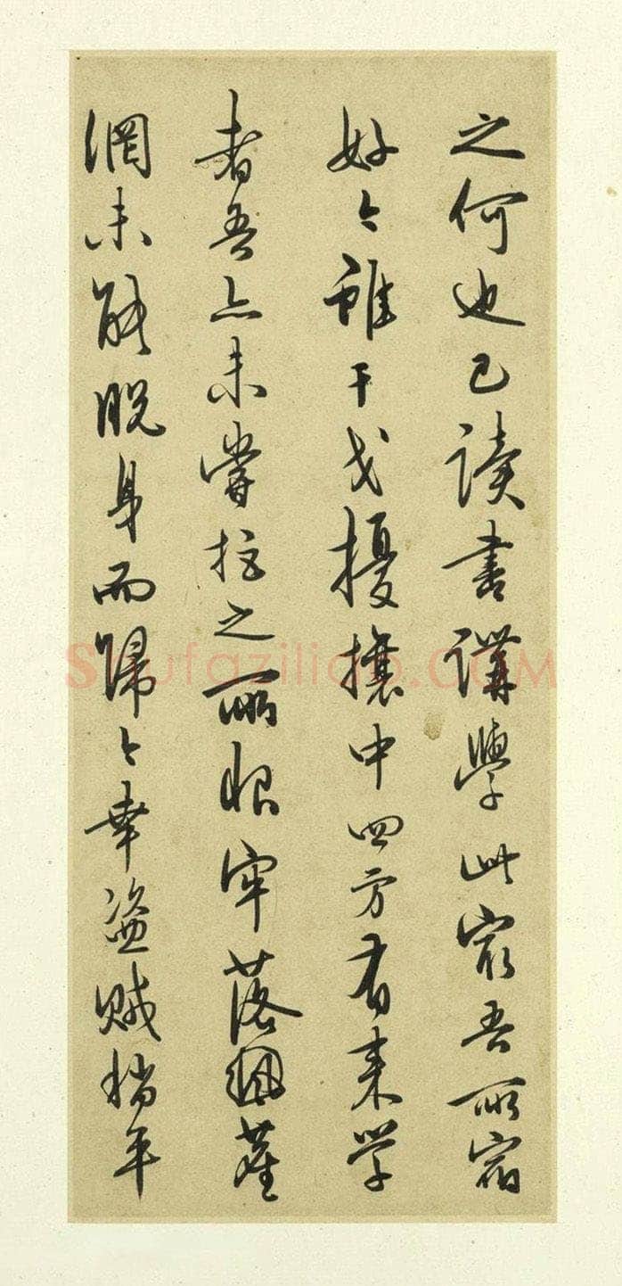 王守仁《示诸侄手札》册页,各25.1x10.4厘米,上海博物馆藏。