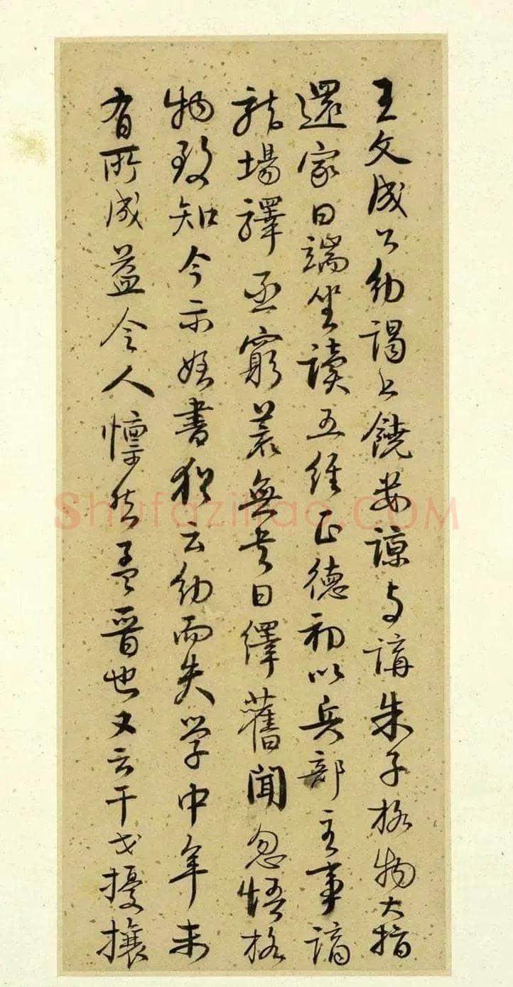 王守仁《示诸侄手札》册页,各25.1x10.4厘米,上海博物馆藏。