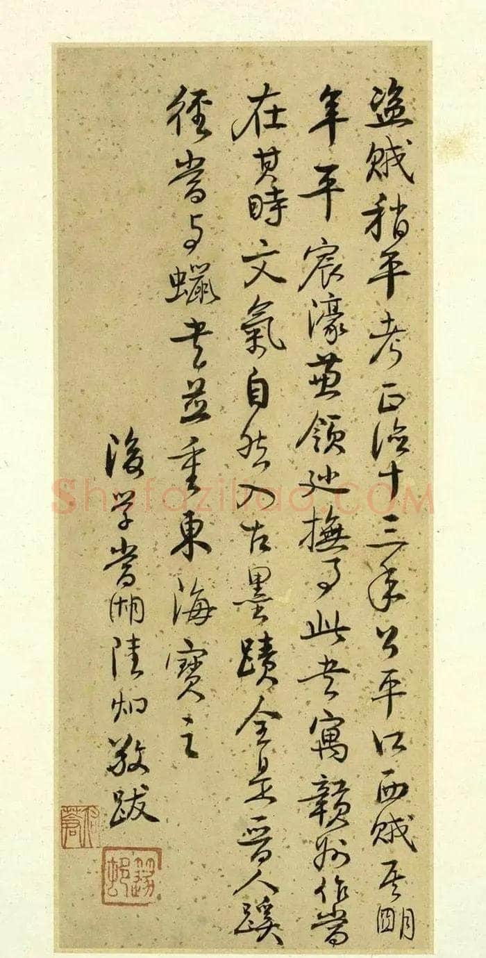 王守仁《示诸侄手札》册页,各25.1x10.4厘米,上海博物馆藏。