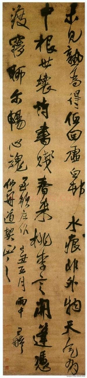王铎《至顿庄作》轴 清顺治七年(己丑1649年)绫本，行书，220.6×48.7cm 浙江省博物馆藏