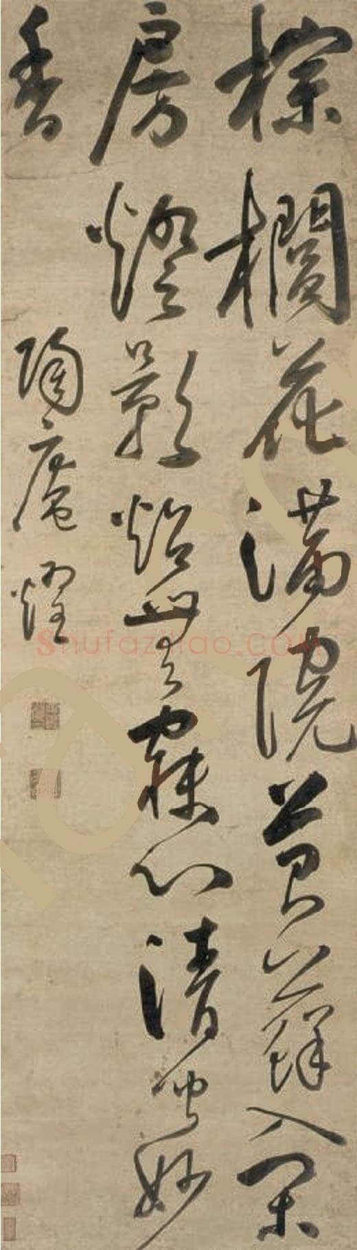 黄淳耀《草书田家词轴、仍贻堂咏瓶梅五言诗轴、五言绝句诗轴》