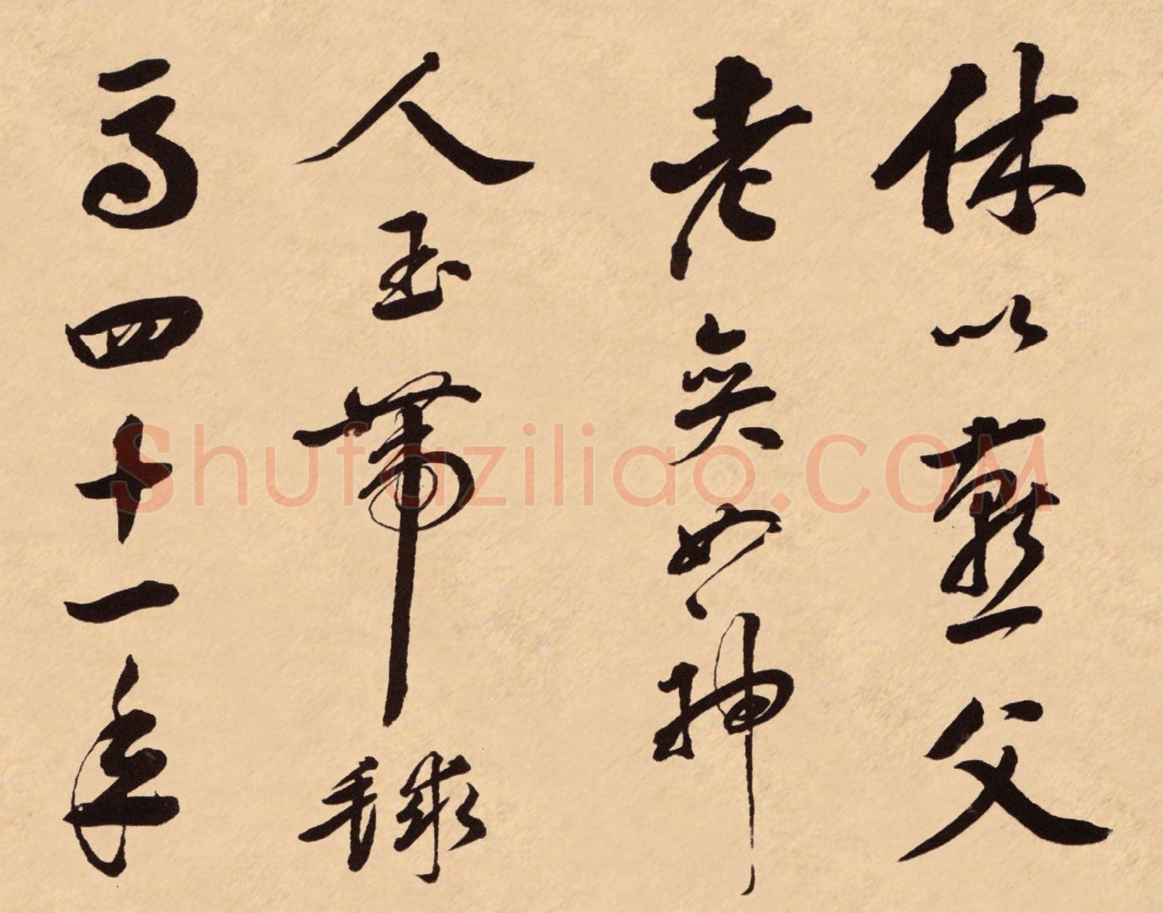 梁同书《苏轼钱越王祠碑铭册》纸本行书,23.5×30cm×12 广东省博物馆藏
