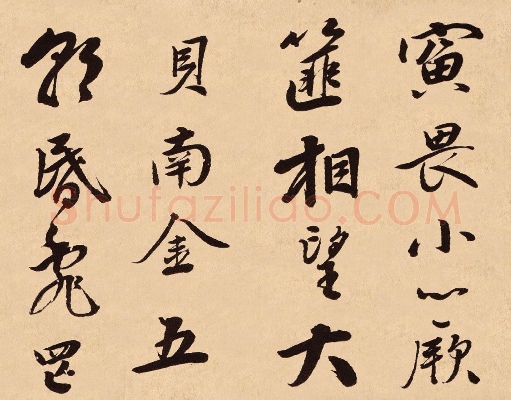 梁同书《苏轼钱越王祠碑铭册》纸本行书,23.5×30cm×12 广东省博物馆藏