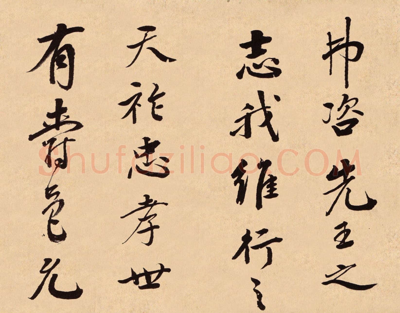 梁同书《苏轼钱越王祠碑铭册》纸本行书,23.5×30cm×12 广东省博物馆藏