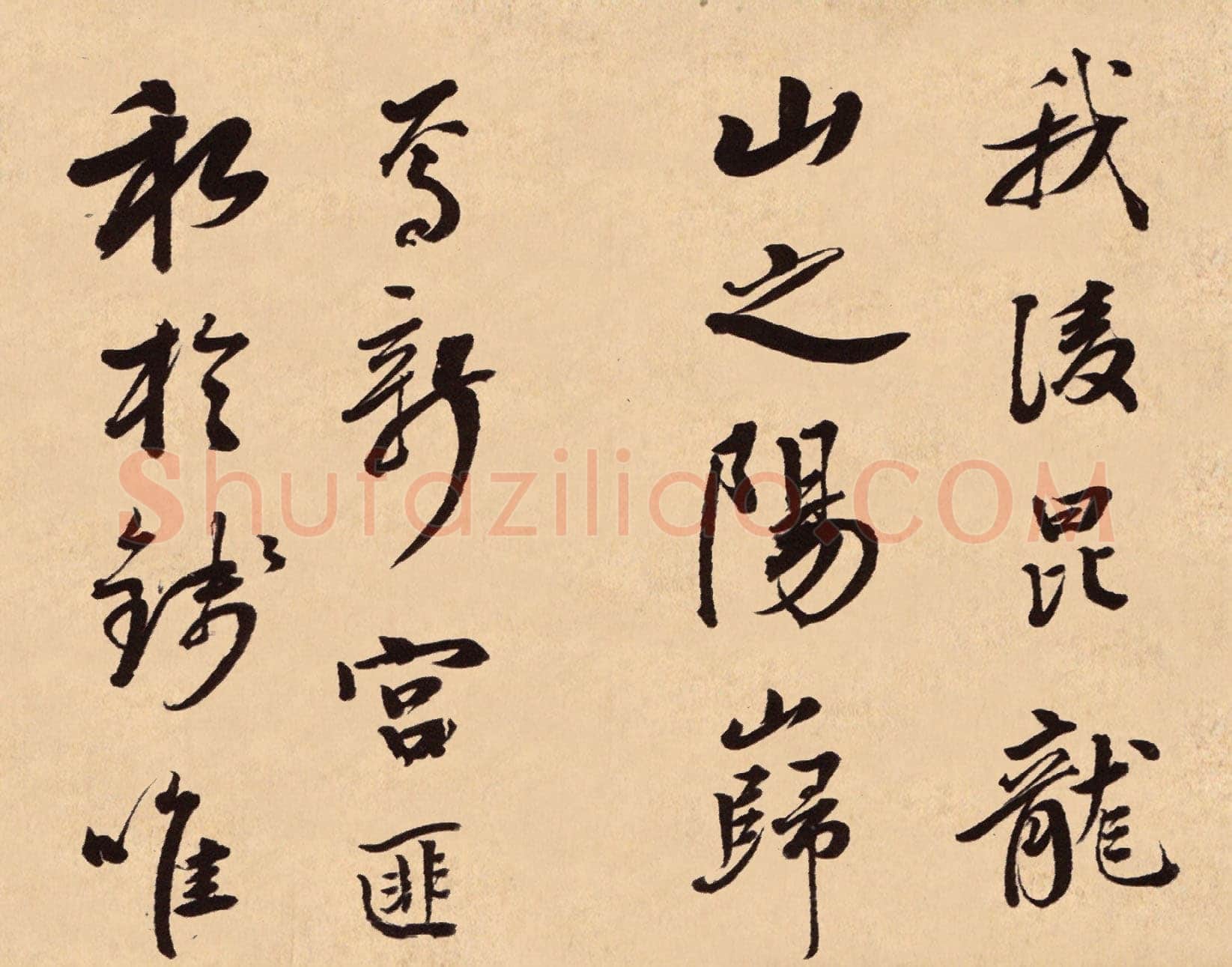 梁同书《苏轼钱越王祠碑铭册》纸本行书,23.5×30cm×12 广东省博物馆藏