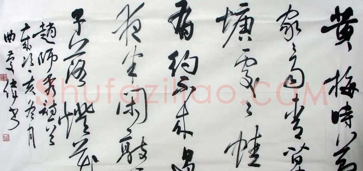 黑龙江曲庆伟书法作品欣赏 | 书法作品精选
