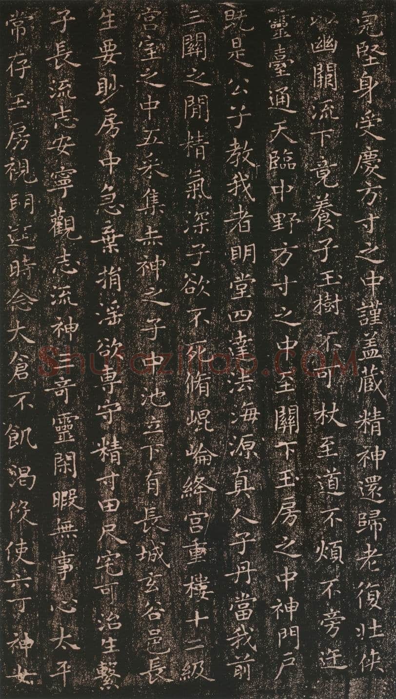 小楷《黄庭经》王羲之书法欣赏,摘自东晋小楷黄庭经