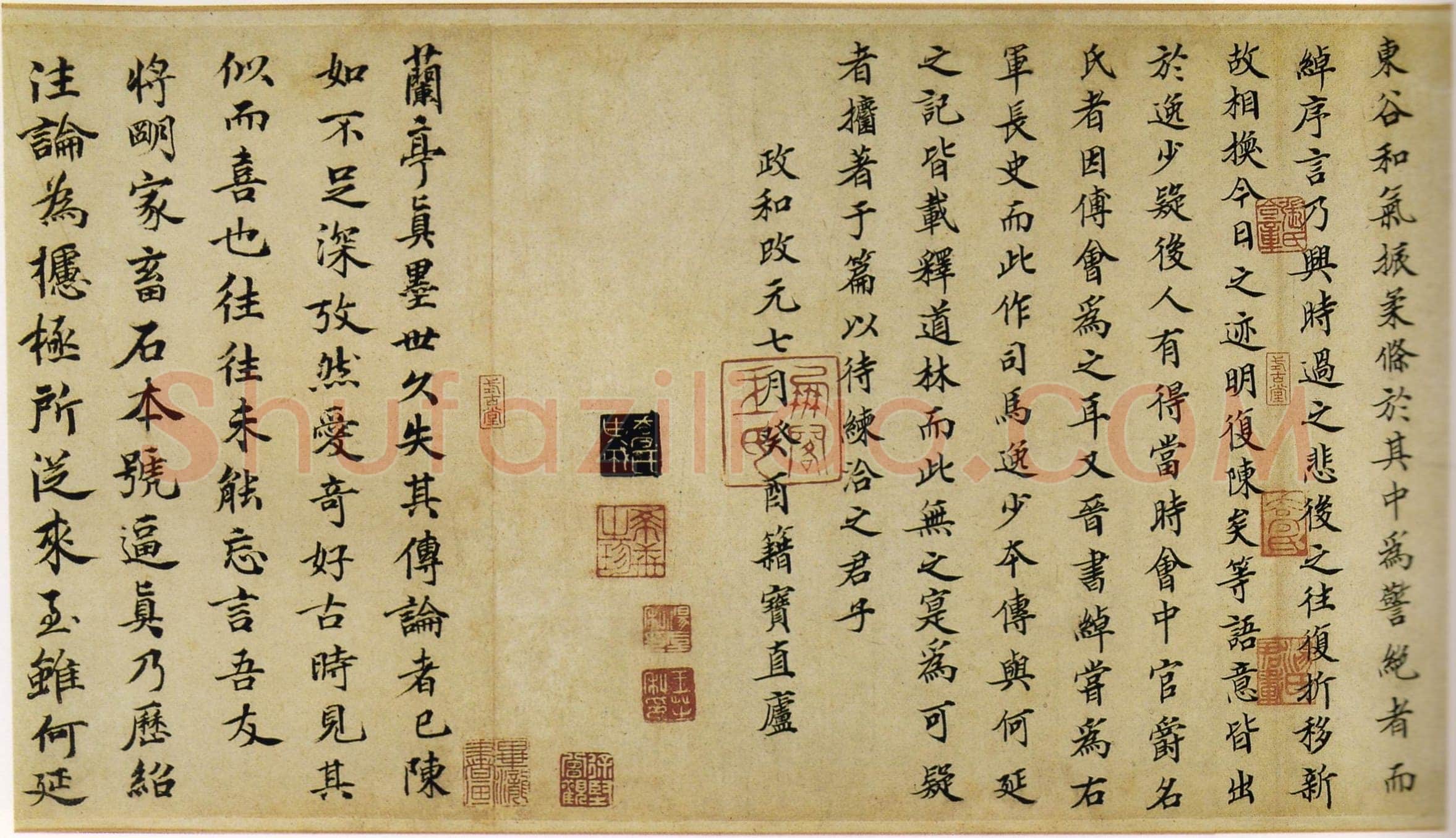 定武兰亭序故宫藏本王羲之书法欣赏,摘自东晋定武兰亭序宋拓故宫藏本