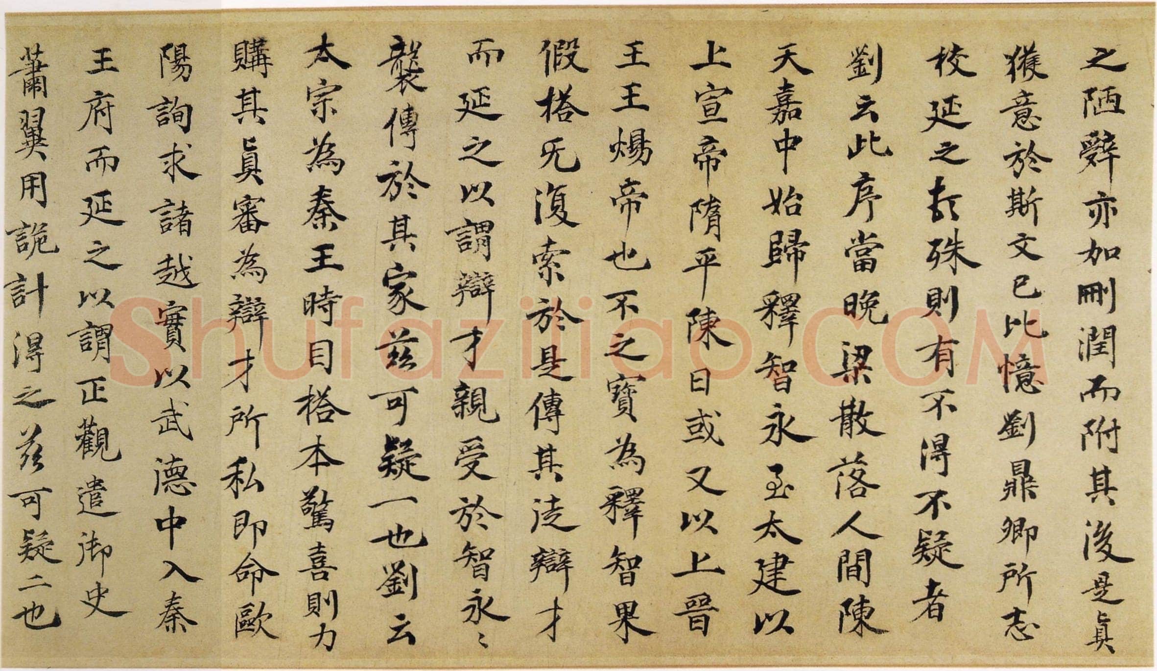 定武兰亭序故宫藏本王羲之书法欣赏,摘自东晋定武兰亭序宋拓故宫藏本