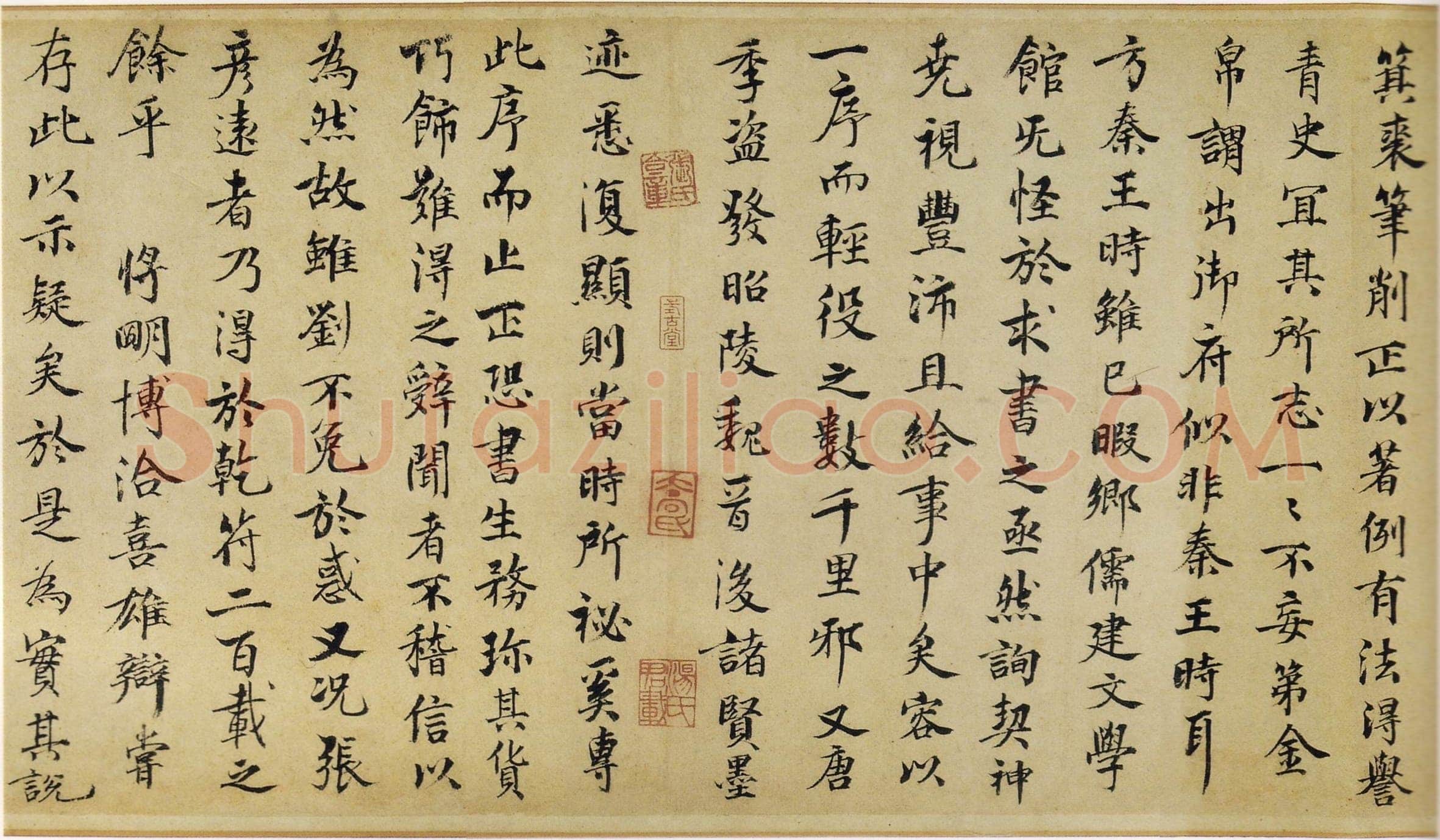 定武兰亭序故宫藏本王羲之书法欣赏,摘自东晋定武兰亭序宋拓故宫藏本