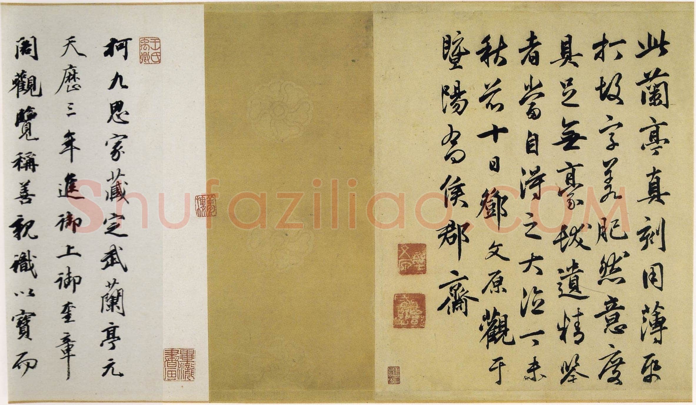 定武兰亭序故宫藏本王羲之书法欣赏,摘自东晋定武兰亭序宋拓故宫藏本