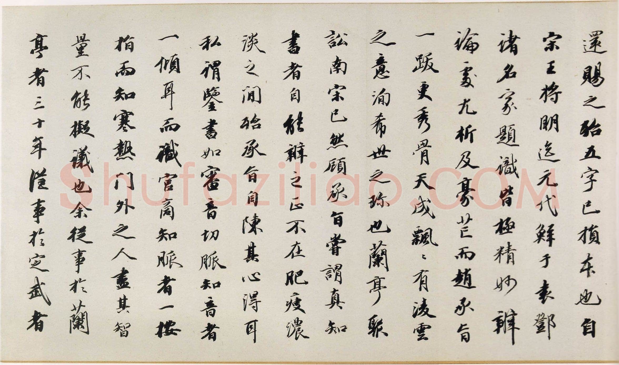 定武兰亭序故宫藏本王羲之书法欣赏,摘自东晋定武兰亭序宋拓故宫藏本