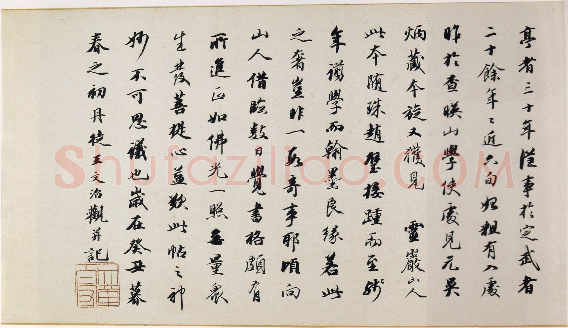 定武兰亭序故宫藏本王羲之书法欣赏,摘自东晋定武兰亭序宋拓故宫藏本