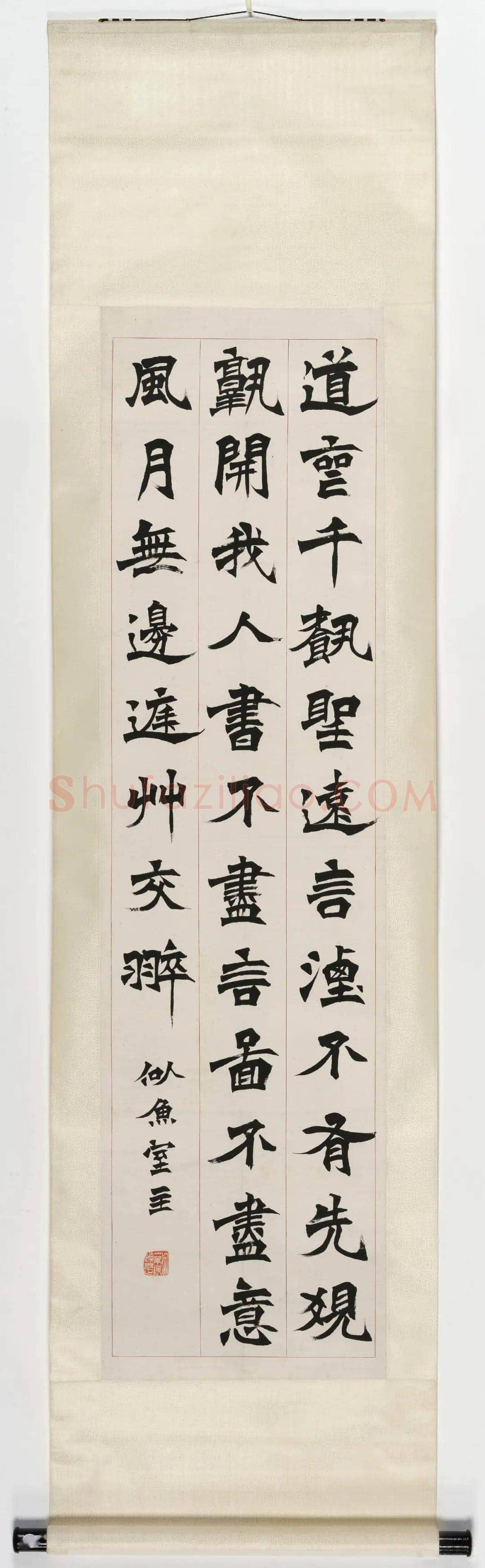 徐三庚《篆隶楷书四屏》纸本 146×39 cm×4