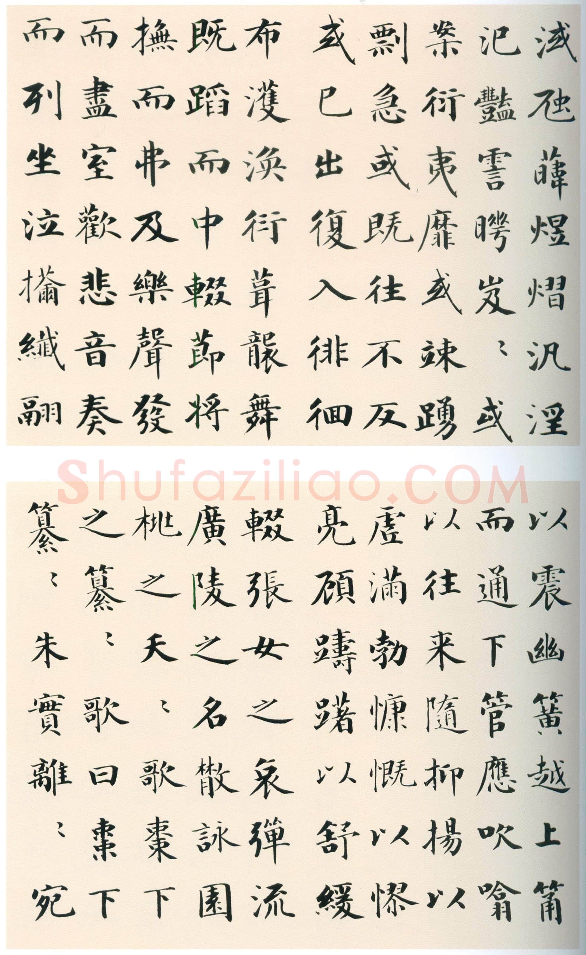 永瑆《楷书笙赋册》纸本楷书 25.3×31.2cm 十二开 天津博物馆藏