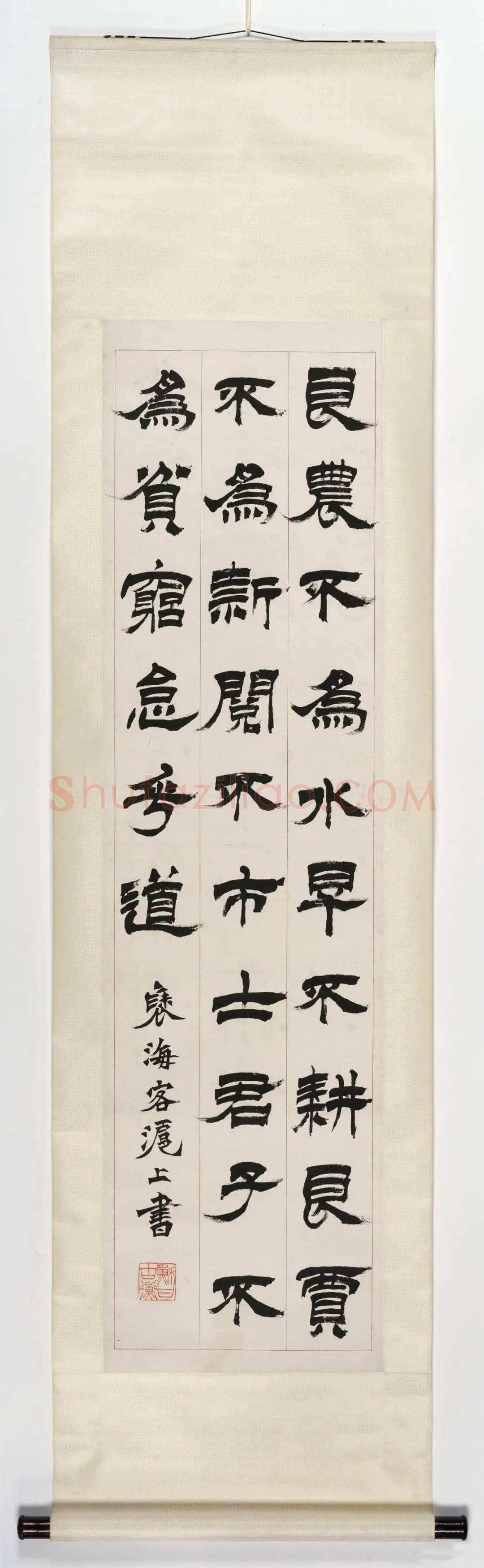 徐三庚《篆隶楷书四屏》纸本 146×39 cm×4