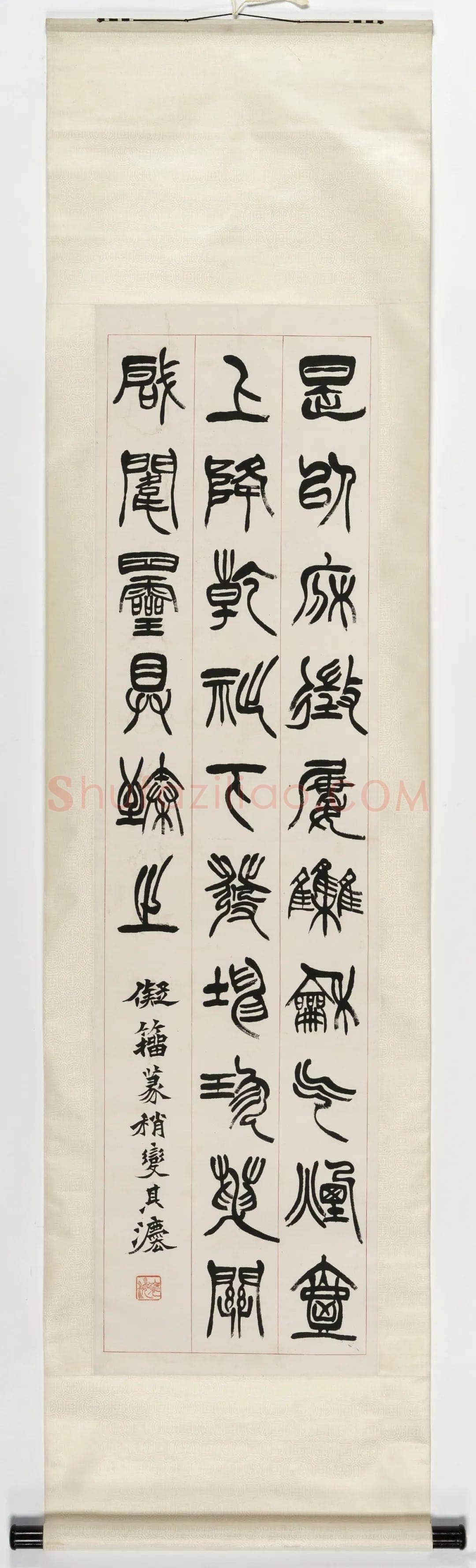 徐三庚《篆隶楷书四屏》纸本 146×39 cm×4
