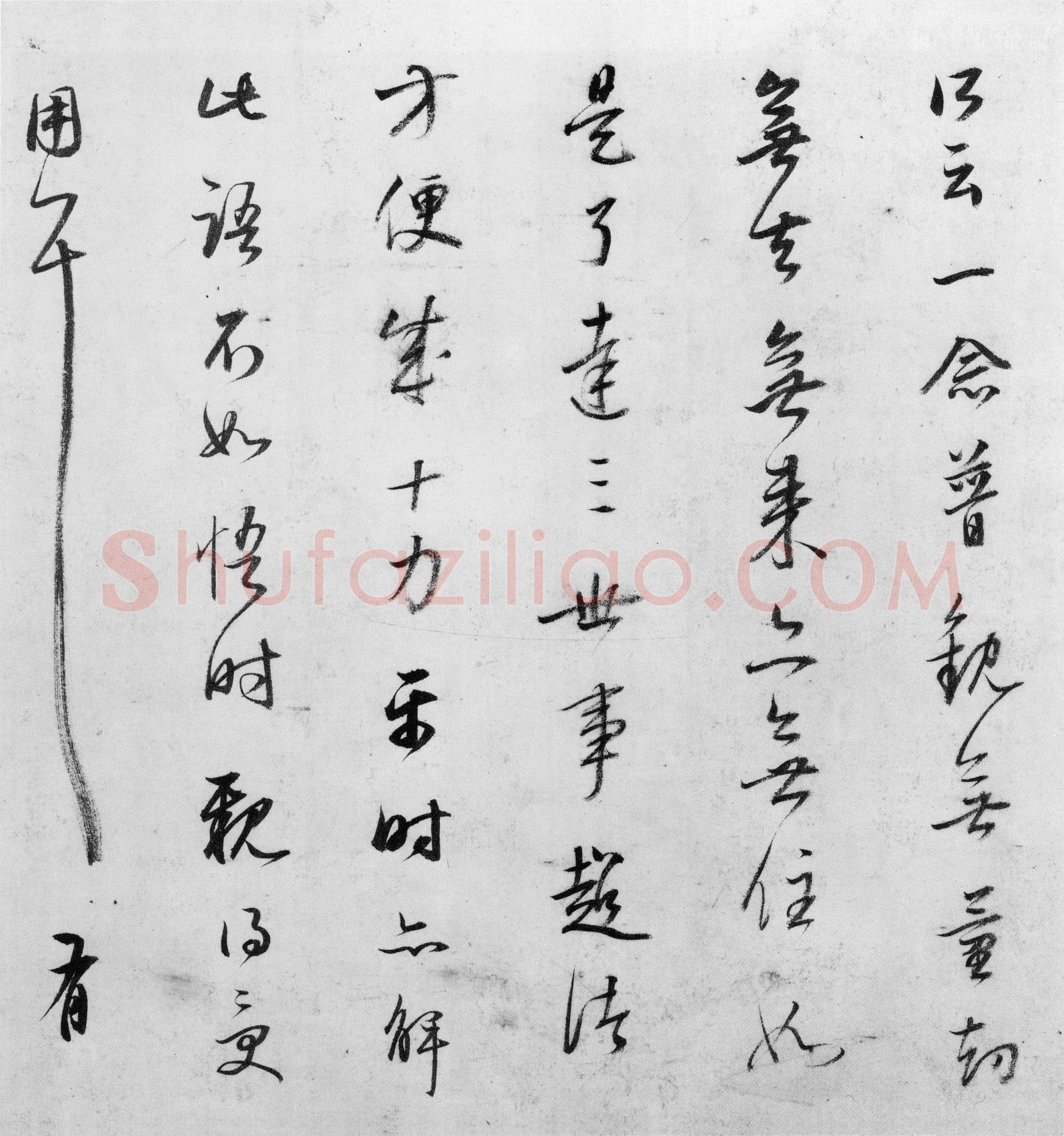 董其昌(手卷)《行草书罗汉赞等书卷》(又名试笔帖)纸本 31.1×631.3cm 日本东京国立博物馆藏