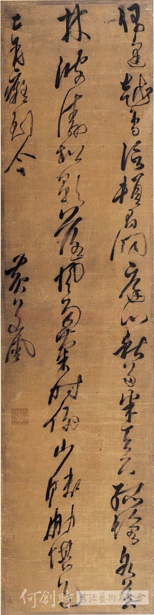 黄道周《偶逢越鸟信五律诗轴》绫本 行草 204 ×51cm 台湾何创时书法艺术基金会藏