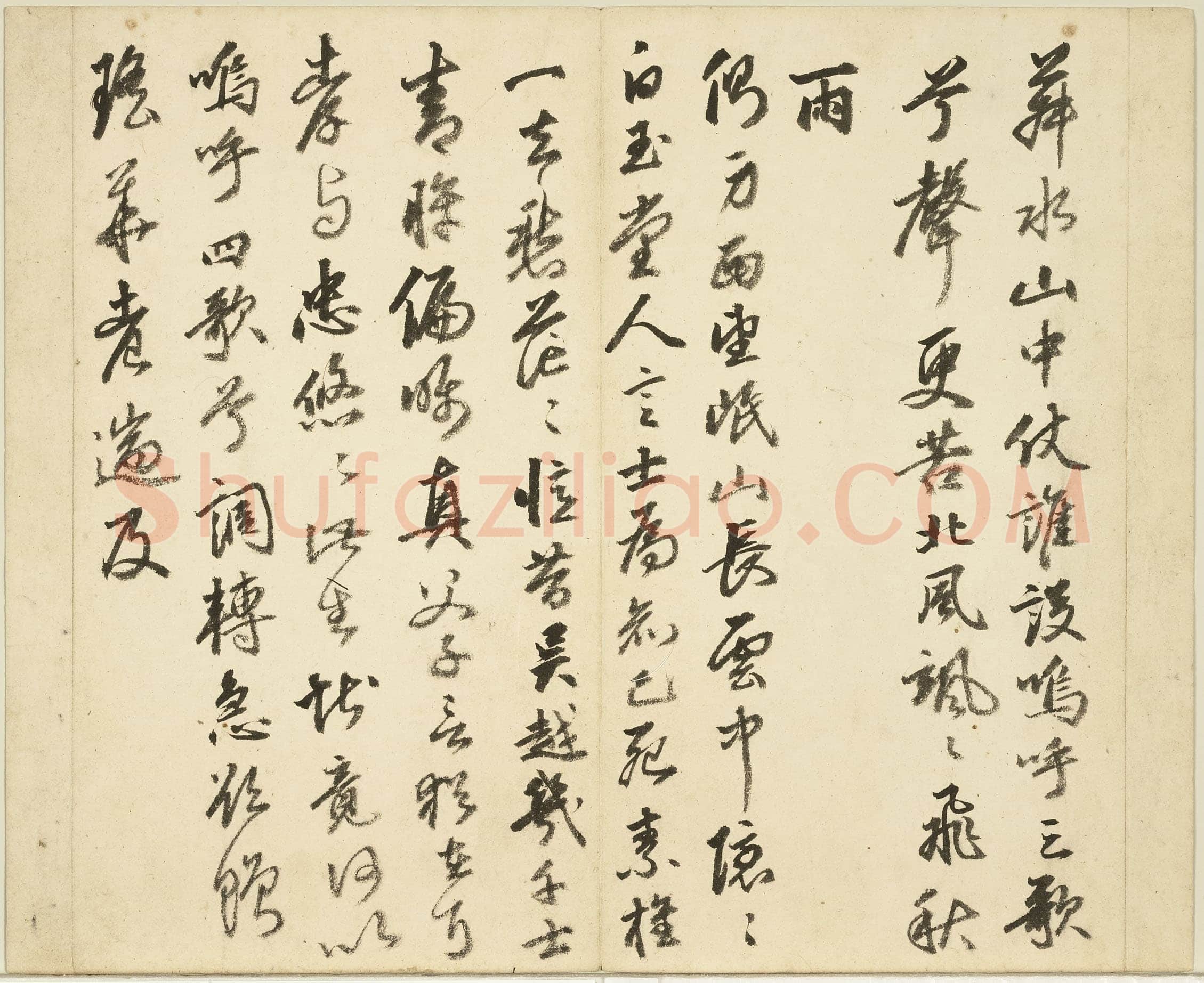 丰坊《秣陵七歌册》纸本行书29.3×31.7cm×14开 1551年 台北故宫博物院藏