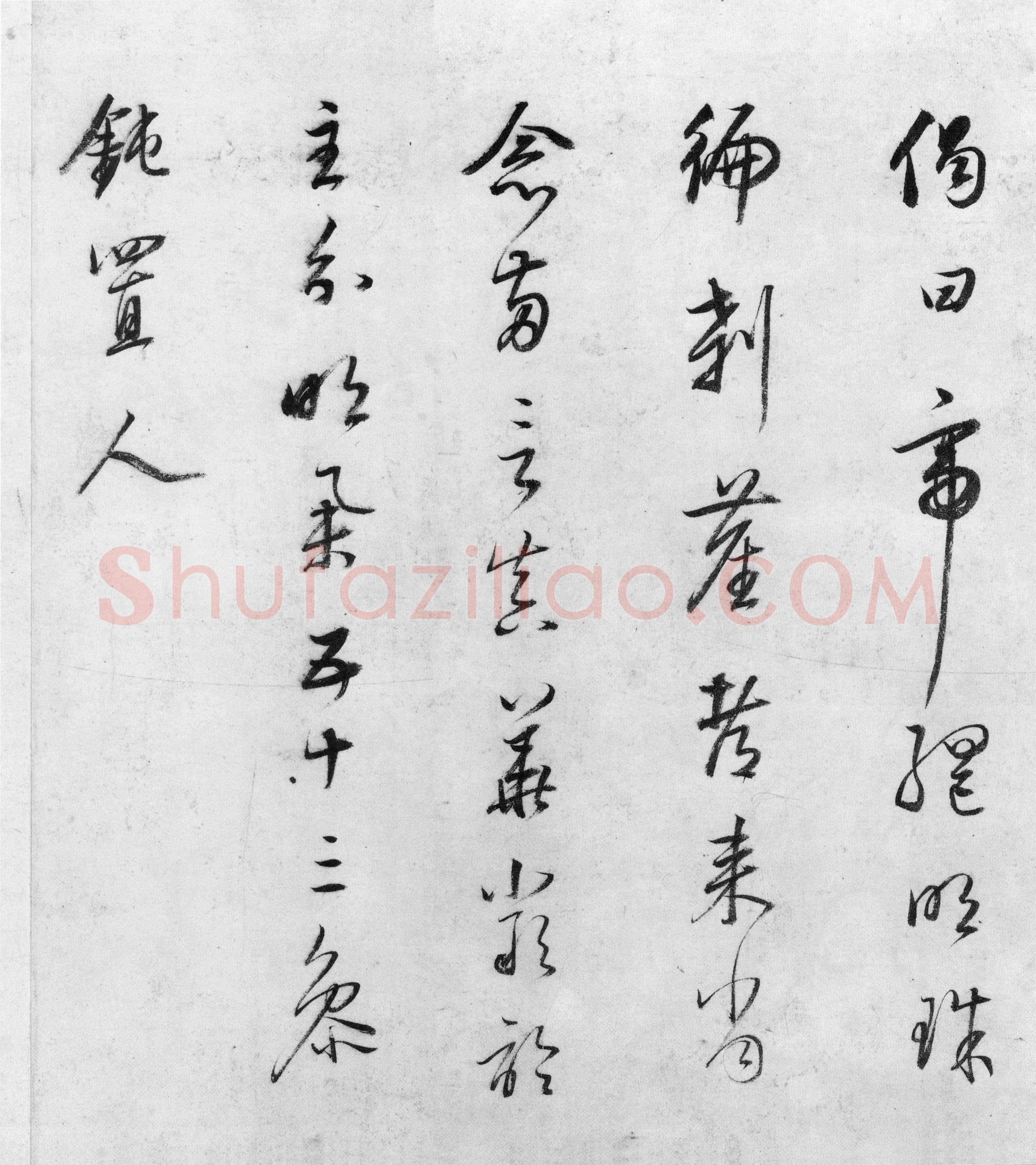 董其昌(手卷)《行草书罗汉赞等书卷》(又名试笔帖)纸本 31.1×631.3cm 日本东京国立博物馆藏